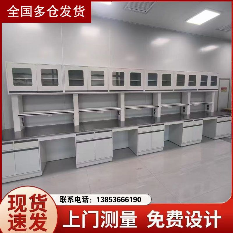 山東鑫廣全鋼pp鋼木實驗臺 實驗室邊臺 定制設計